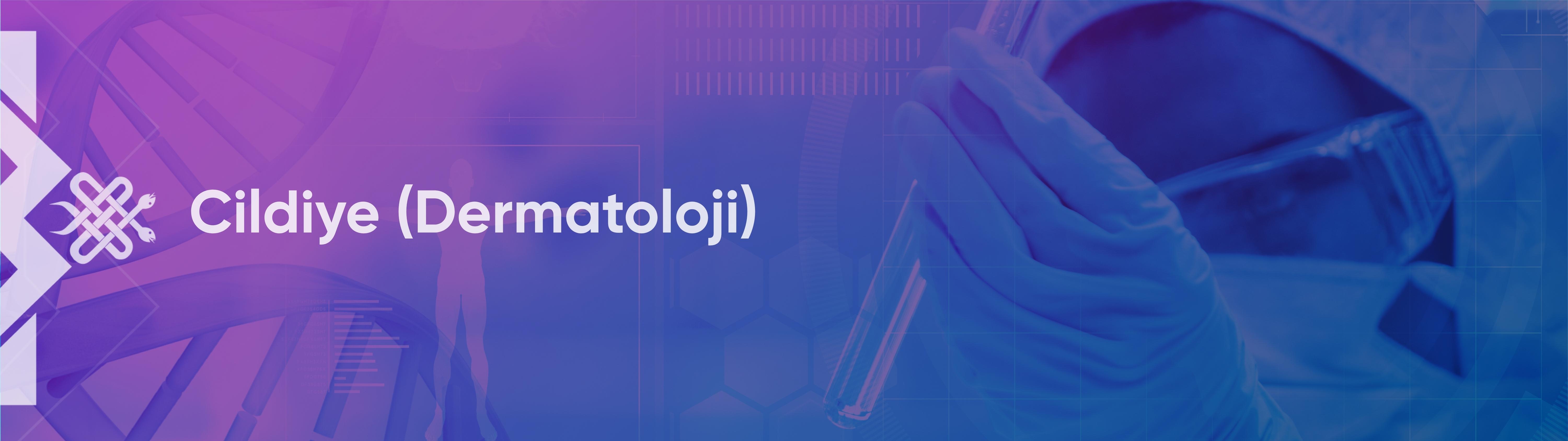 أمراض الجلد (الطب الجلدية)